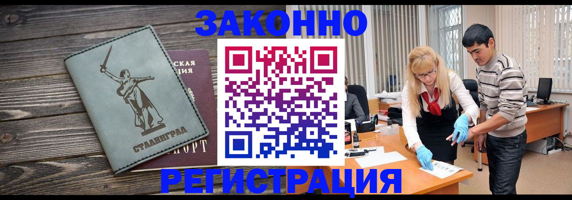форма 3 в Джанкое