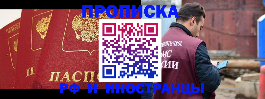 пропишу в квартире в Джанкое